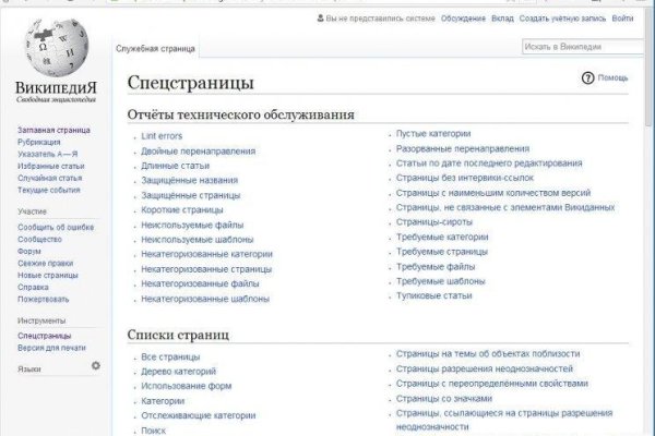 Поставь даркнет